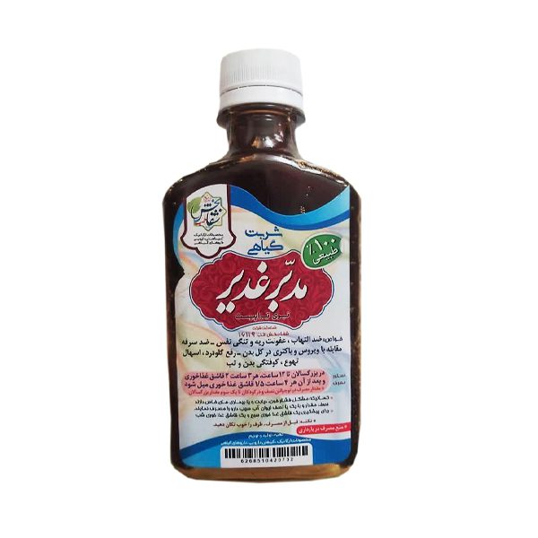 شربت-مدبر-غدیر-برند-شفابخش