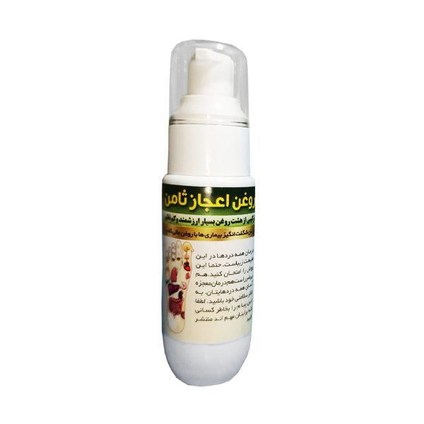 روغن-اعجاز-ثامن-اصل