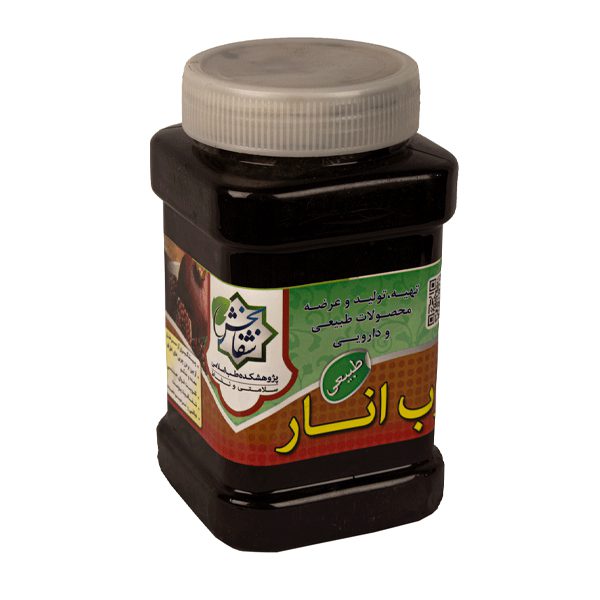 رب-انار-برند-شفابخش