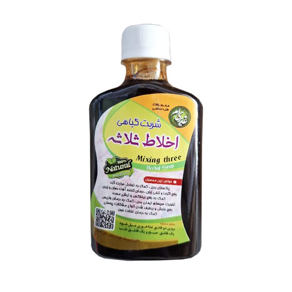 شربت-اخلاط-ثلاثه-برند-غدیر