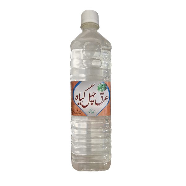 عرق-چهل-گیاه-برند-شفابخش