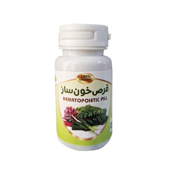 قرص-خون-ساز-سلوی