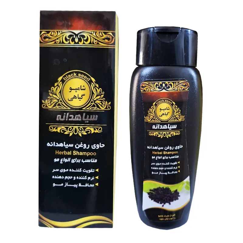 شامپو-سیاه-دانه-بوعلی-فروشگاه-طب-الصادق