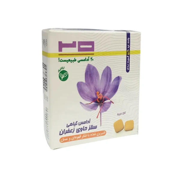 آدامس-سقز-زعفرانی-14-عددی