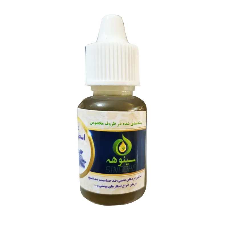 روغن-اسطوخودوس-20-سی-سی