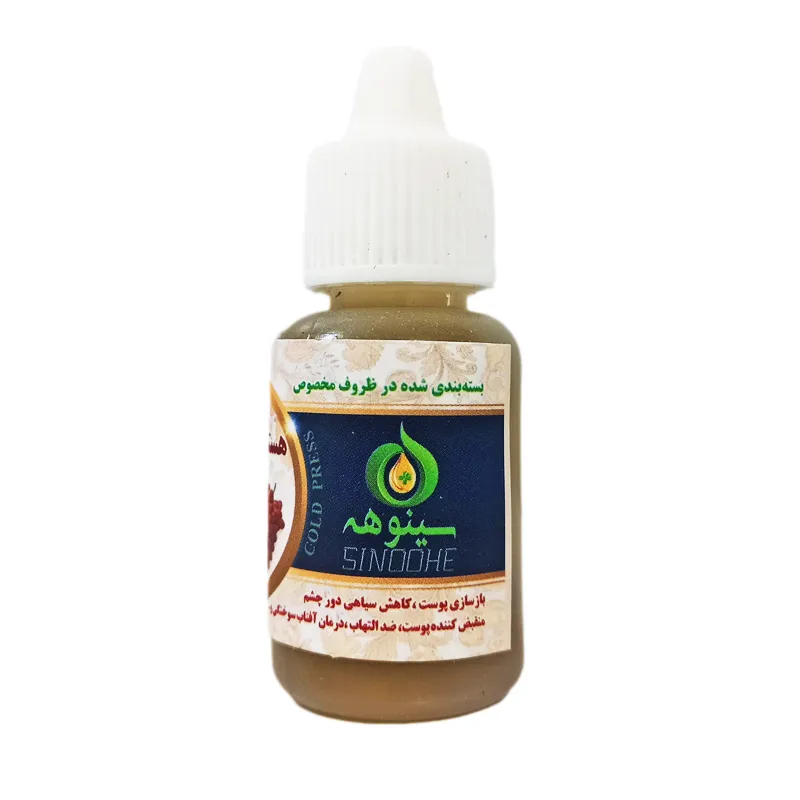 روغن-هسته-انگور-20-سی-سی