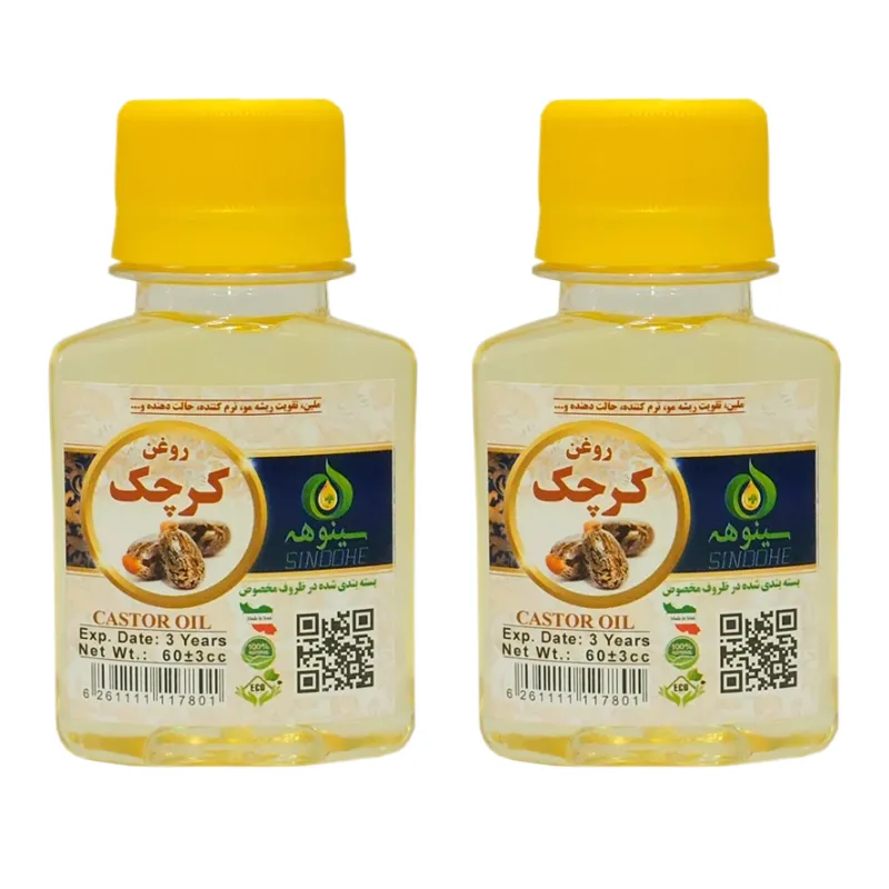 روغن-کرچک-فروشگاه-طب-الصادق