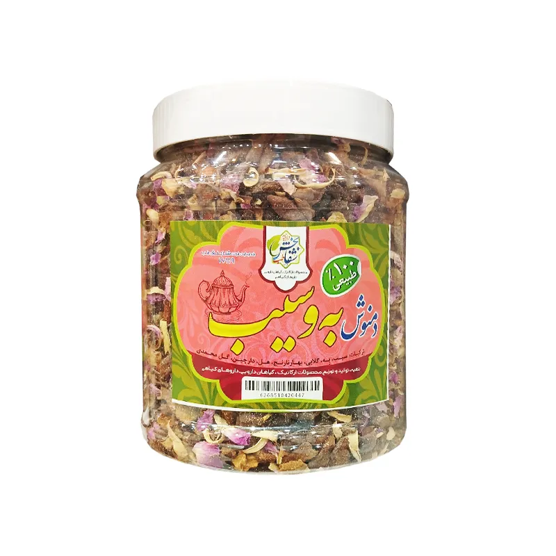 دمنوش-به-و-سیب-برند -شفابخش