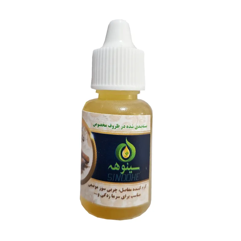 روغن-دارچین-20-سی-سی-سینوهه