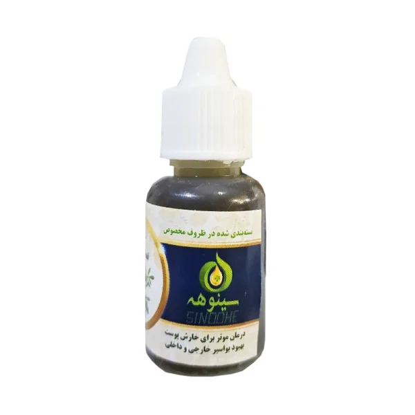 روغن-سداب-حجم-20-سی-سی