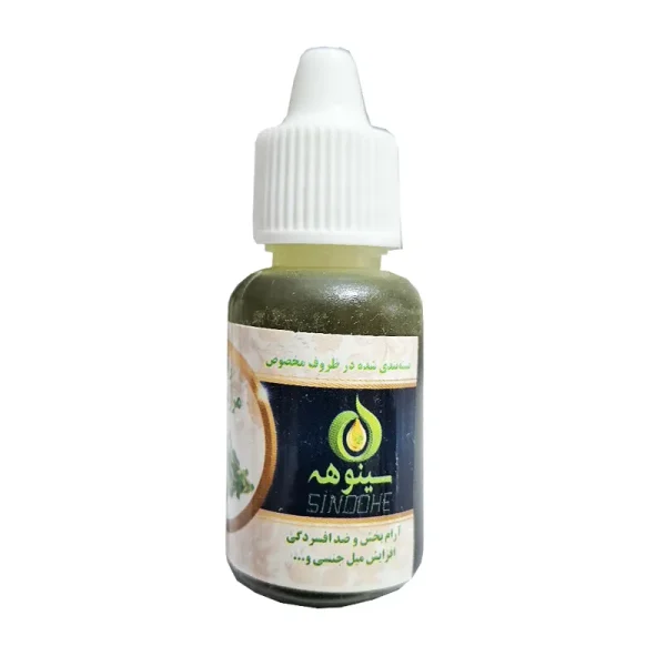 روغن-مرزنجوش-20-سی-سی-سینوهه