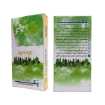 سیگار-چند-گیاه-فروشگاه-طب-الصادق