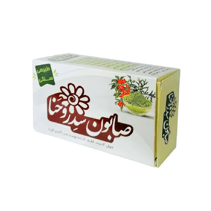 صابون-سدر-و-حنا-برند-ارمغان-سلامت
