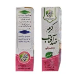 کرم-ضد-آفتاب-گیاهی-فروشگاه-طب-الصادق