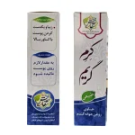 کرم-گریم-حاوی-روغن-جوانه-گندم