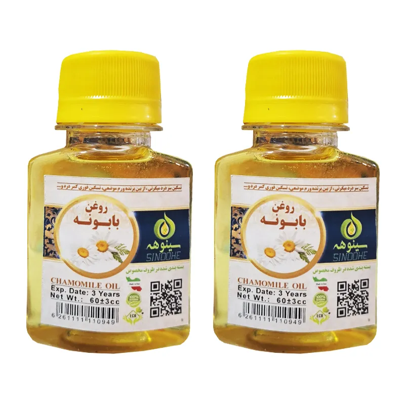 روغن-بابونه-سینوهه-60-سی-سی-فروشگاه-طب-الصادق
