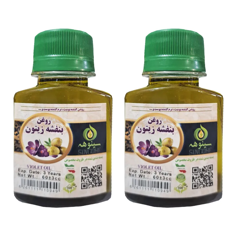 روغن-بنفشه-زیتون-سینوهه-60-سی-سی-فروشگاه-طب-الصادق