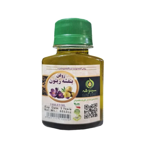 روغن-بنفشه-زیتون-سینوهه-حجم-60-سی-سی-برند-سینوهه