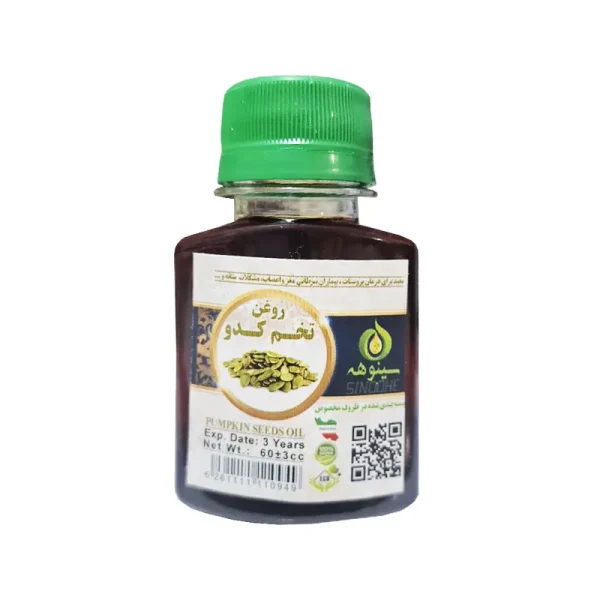 روغن-تخم-کدو-سینوهه-حجم-60-سی-سی-برند-سینوهه