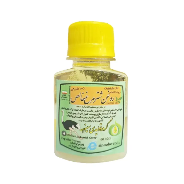 روغن-شترمرغ-حجم-60-سی-سی-برند-سینوهه