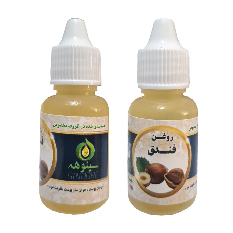 روغن-فندق-20-سی-سی-سینوهه-فروشگاه-طب-الصادق