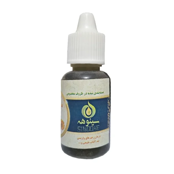 روغن-همیشه-بهار-سینوهه-فروشگاه-طب-الصادق
