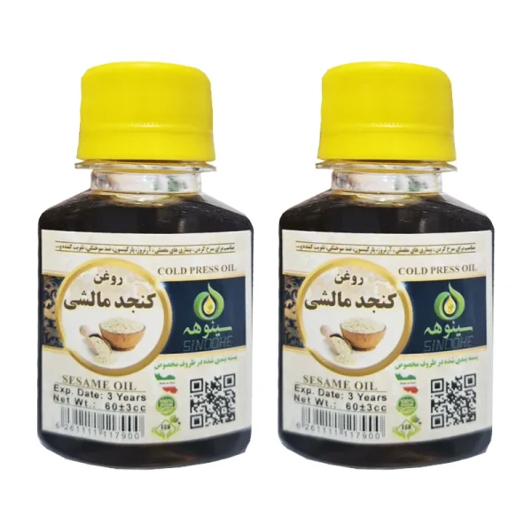 روغن-کنجد-مالشی-فروشگاه-طب-الصادق