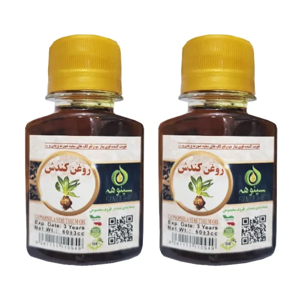 روغن-کندش-اصل-سینوهه-60-سی-سی-فروشگاه-طب-الصادق