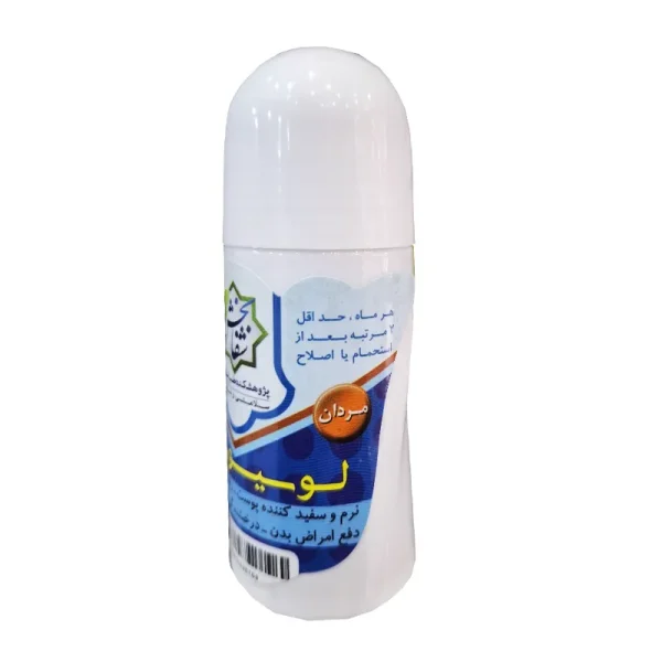 لوسیون-بدن-مردانه-فروشگاه-طب-الصادق