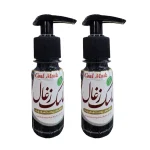 ماسک-زغال-شفابخش-فروشگاه-طب-الصادق