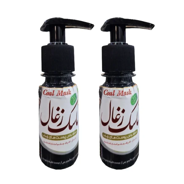 ماسک-زغال-شفابخش-فروشگاه-طب-الصادق