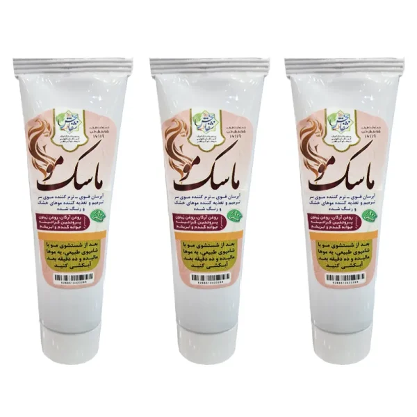 ماسک-مو-فروشگاه-طب-الصادق