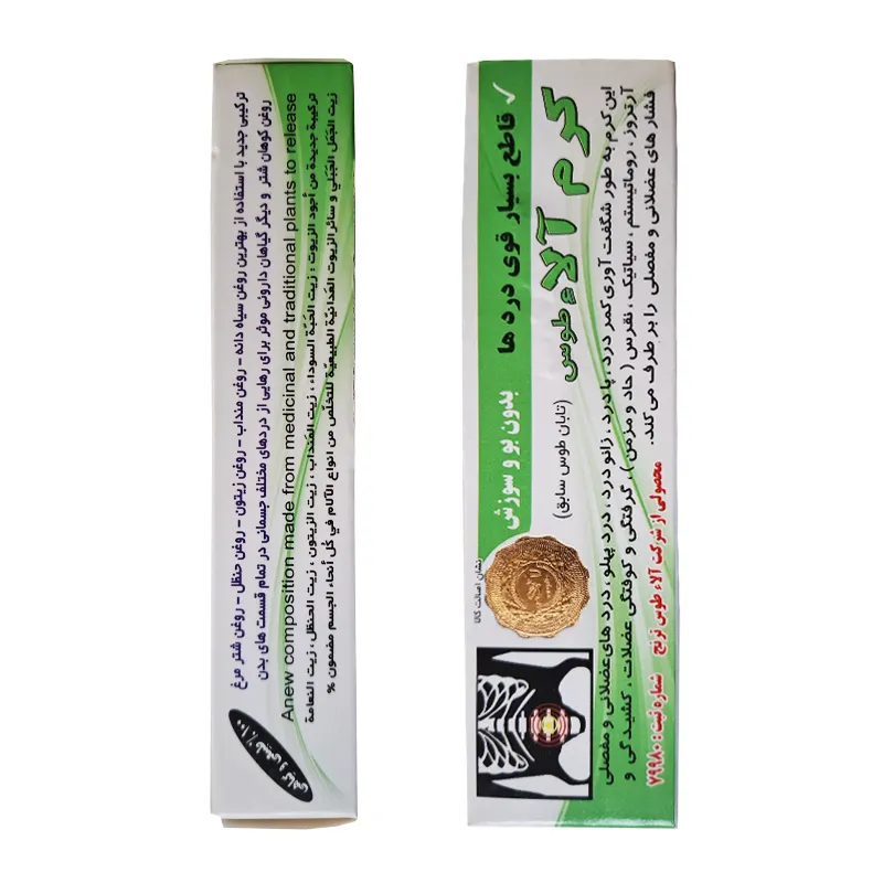 کرم-آلاء-طوس-فروشگاه-طب-الصادق