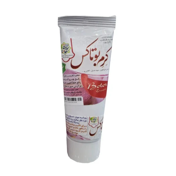 کرم-بوتاکس-گیاهی-رند-شفابخش