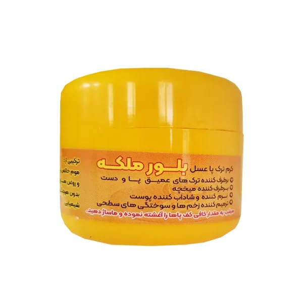 کرم-ترک-پا-بلور-ملکه-اصل