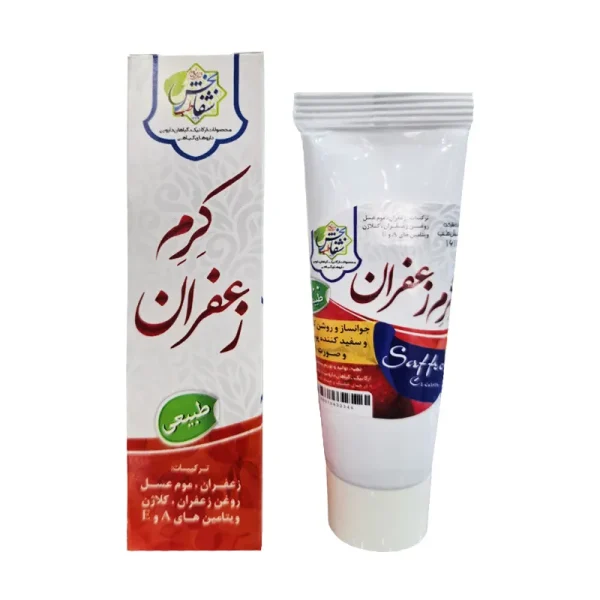 کرم-زعفران-اصل-برند-شفابخش