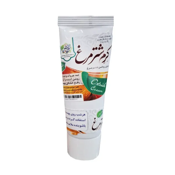 کرم-شترمرغ-برند-شفابخش