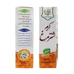 کرم-شترمرغ-فروشگاه-طب-الصادق