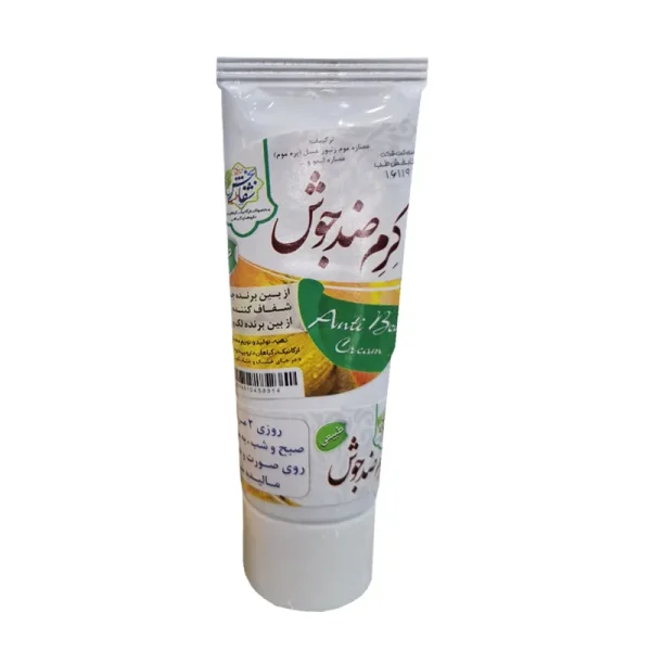 کرم-ضد-جوش-برند-شفابخش