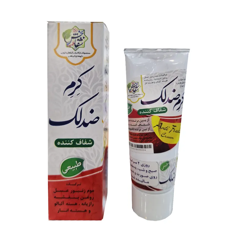 کرم-ضد-لک-گیاهی-اصل