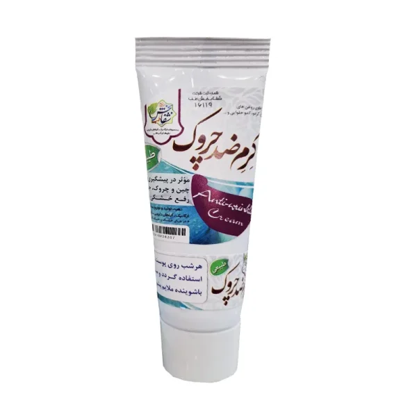 کرم-ضد-چروک-برند-شفابخش