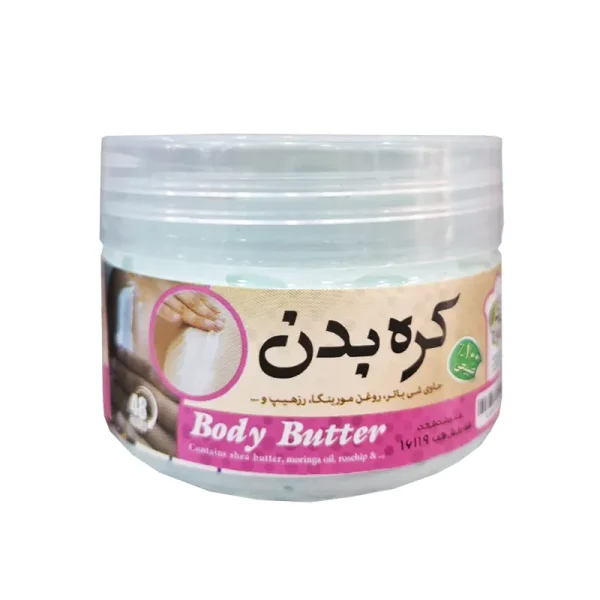 کره-بدن-برند-شفابخش