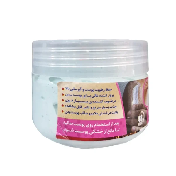 کره-بدن-فروشگاه-طب-الصادق