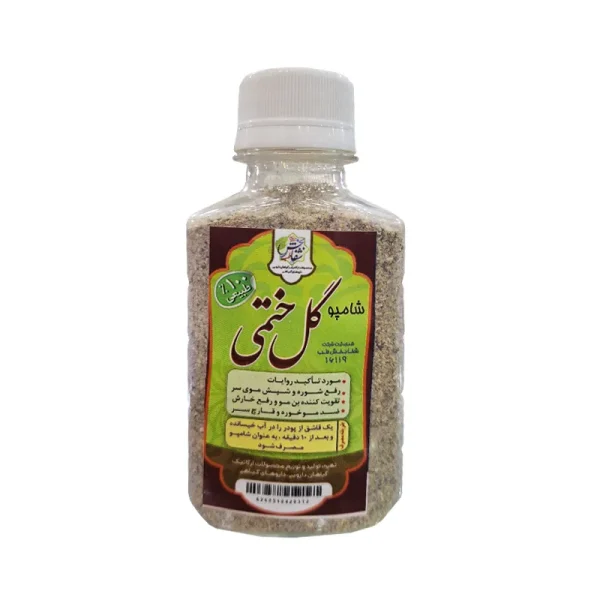 گل-ختمی-خشک-برند-شفابخش