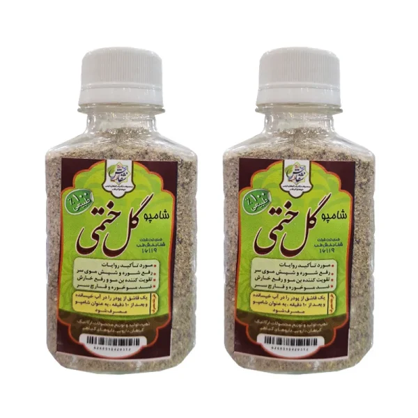 گل-ختمی-خشک-فروشگاه-طب-الصادق