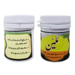 قرص ملین گیاهی برند شفابخش طب کد 1001238 - تصویر 3