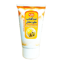 بهترین کرم ضد آفتاب برای کودکان بهترین-کرم-ضد-آفتاب-برای-کودکان