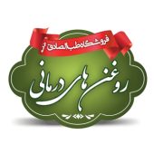 روغن-های-درمانی