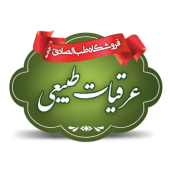 عرقیات-طبیعی