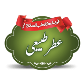 عطر-طبیعی